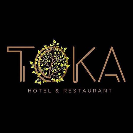 Toka Hotel Restaurant Udenisht Екстер'єр фото