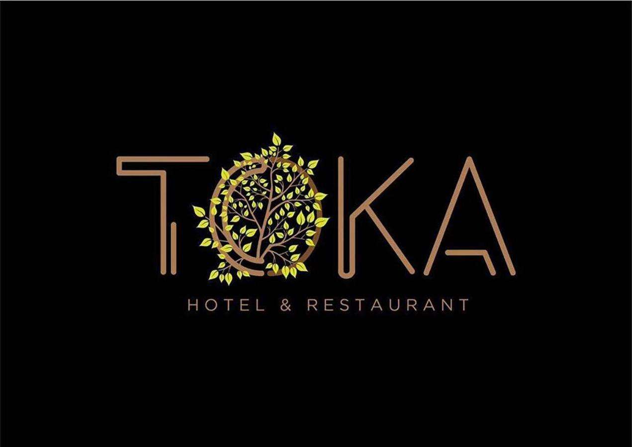 Toka Hotel Restaurant Udenisht Екстер'єр фото